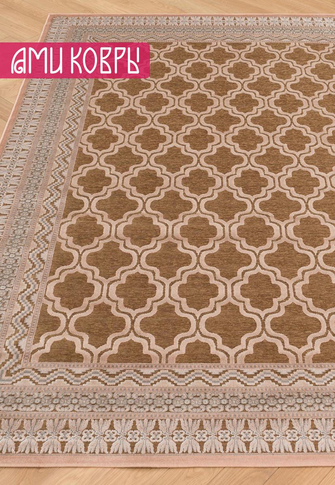 Бельгийский ковер из вискозы 160*230 см Sakura RS3189-R358 #1