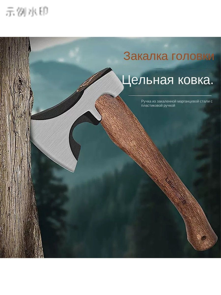 Топор #1