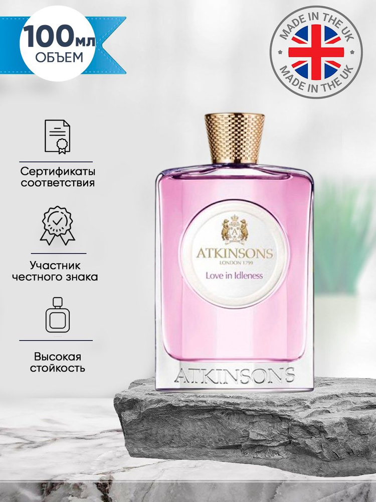 Atkinsons Love in Idleness туалетная вода женская 100мл купить на