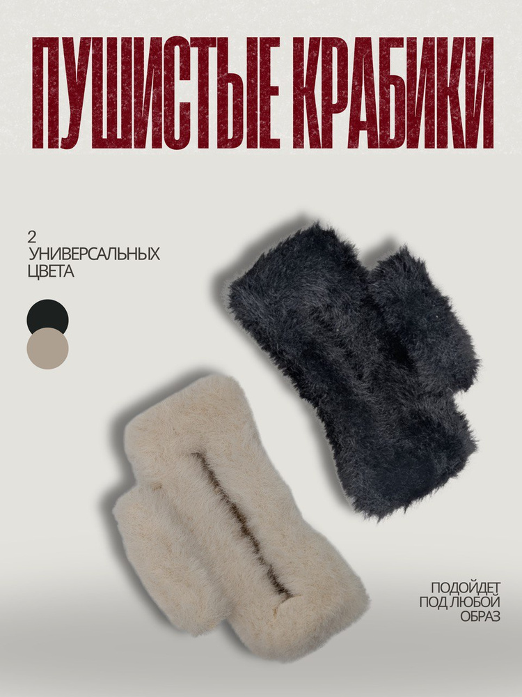 D’Avierre Заколка для волос 2 шт. #1