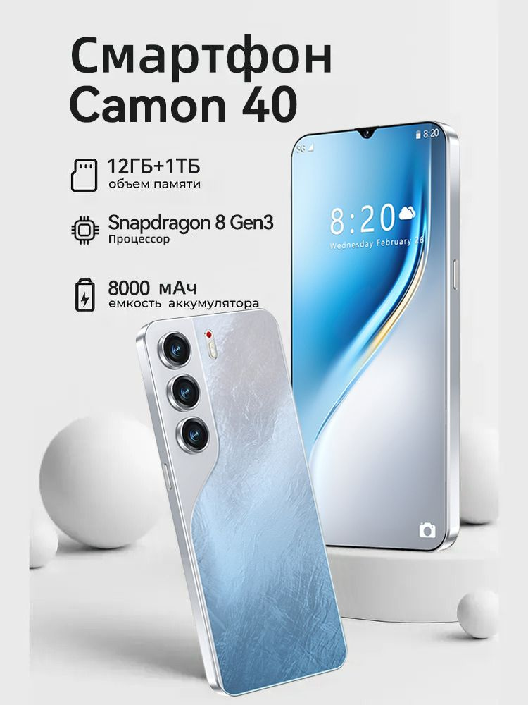 Смартфон Tecon Camon 40 Pro Ростест (EAC) 12/1 ТБ, Micro-SIM, прозрачный #1