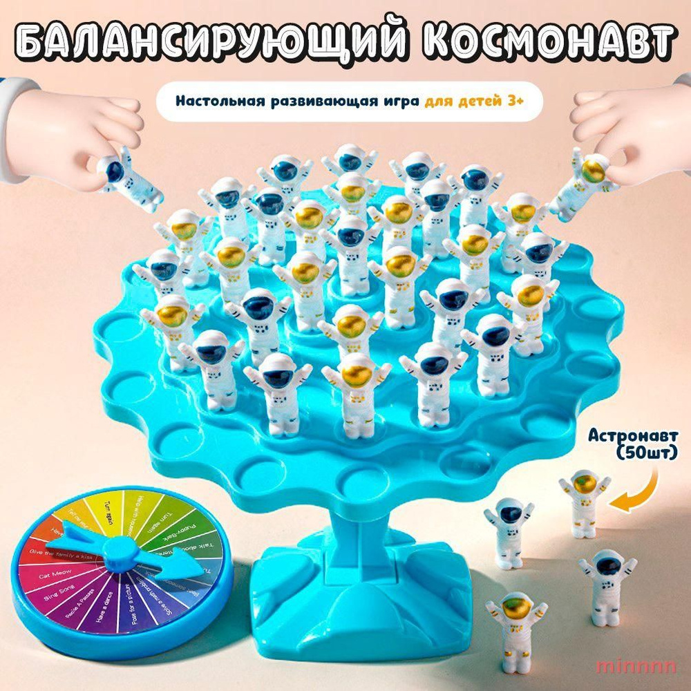 Настольная игра #1
