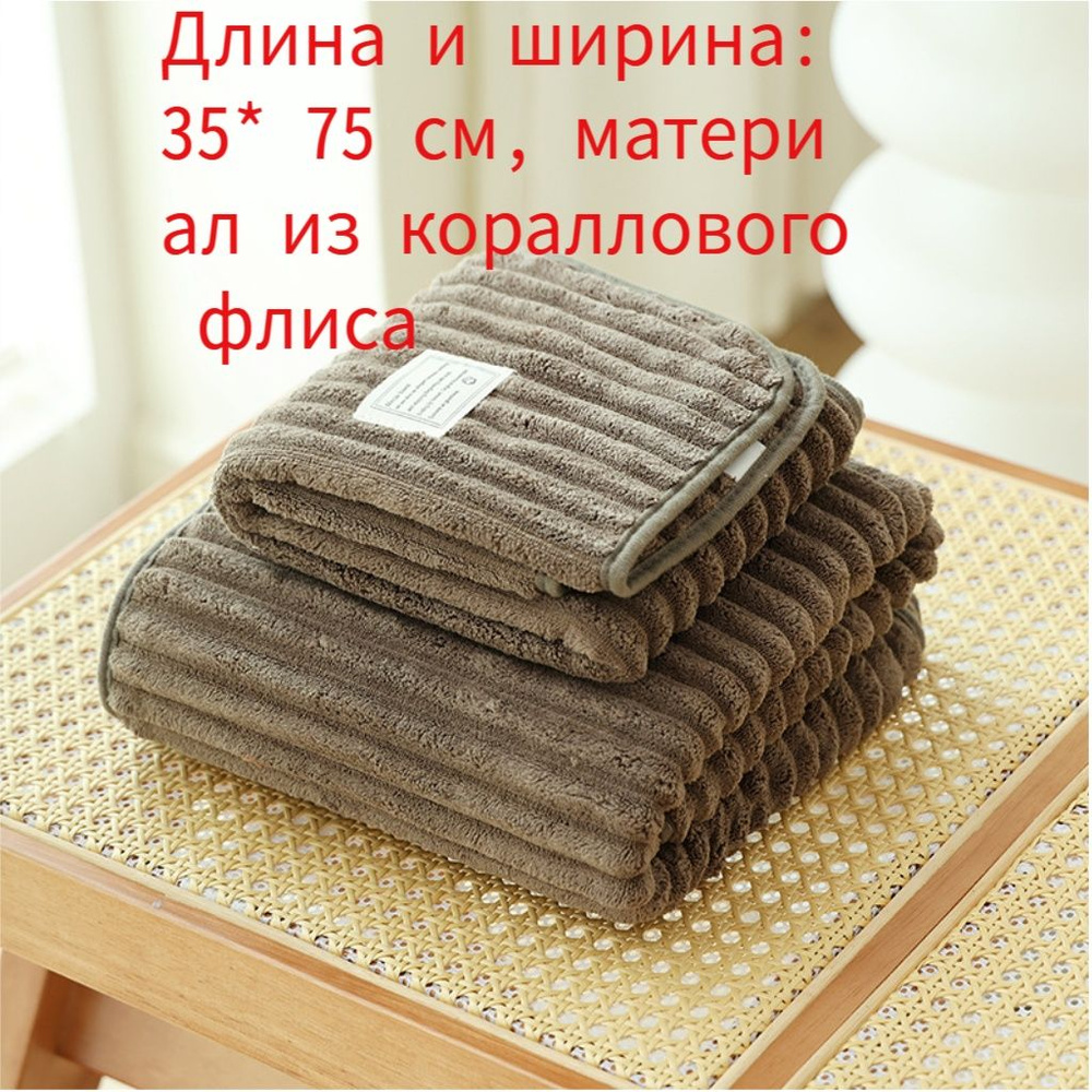 Халат #1