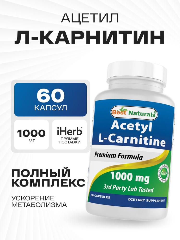  bt l carnitine 1000 mg    L-:      L-:    