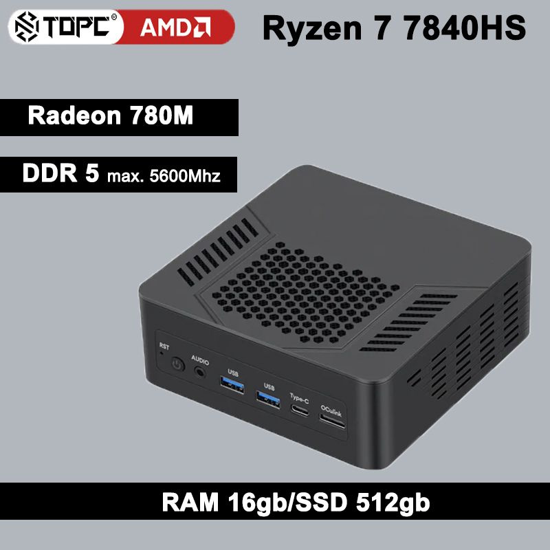 TOPC Мини-ПК R7 7840HS (AMD Ryzen 7 7840HS, RAM 16 ГБ, SSD 512 ГБ