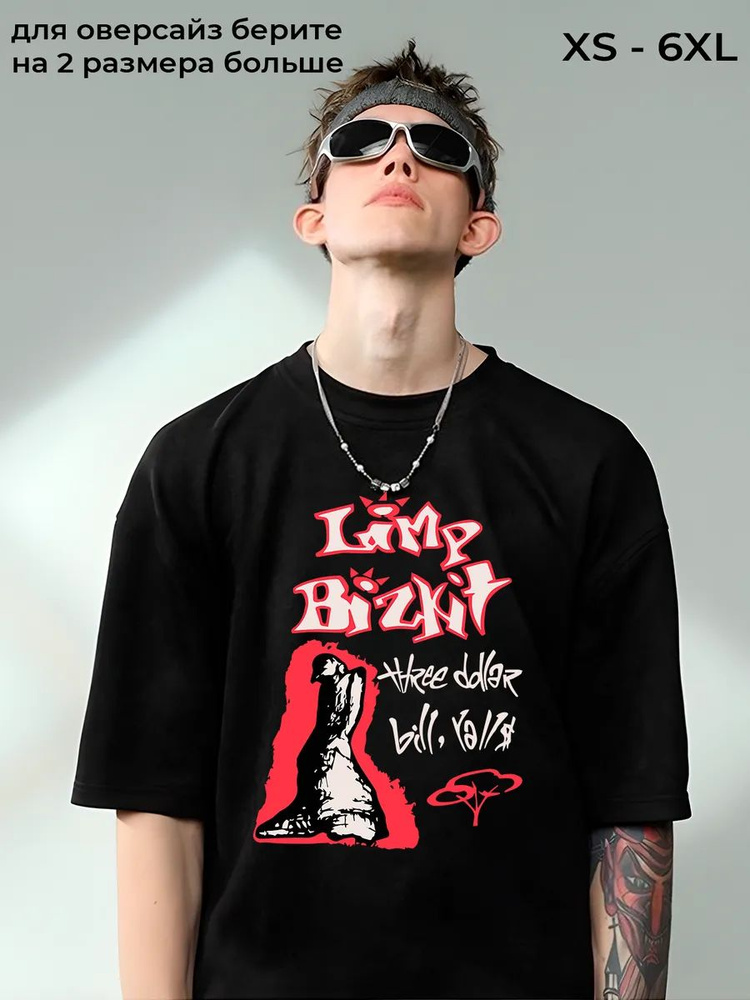 Футболка Limp Bizkit 2025 #1