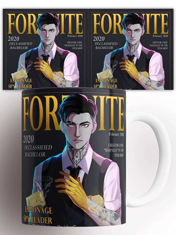 Кружка компьютерная игра Фортнайт Fortnite Мидас 330 мл #1