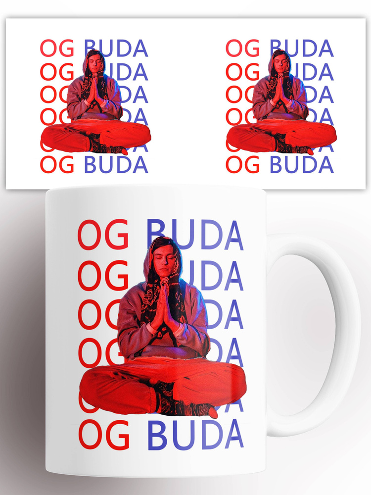Кружка OG Buda Российский рэпер 330 мл #1