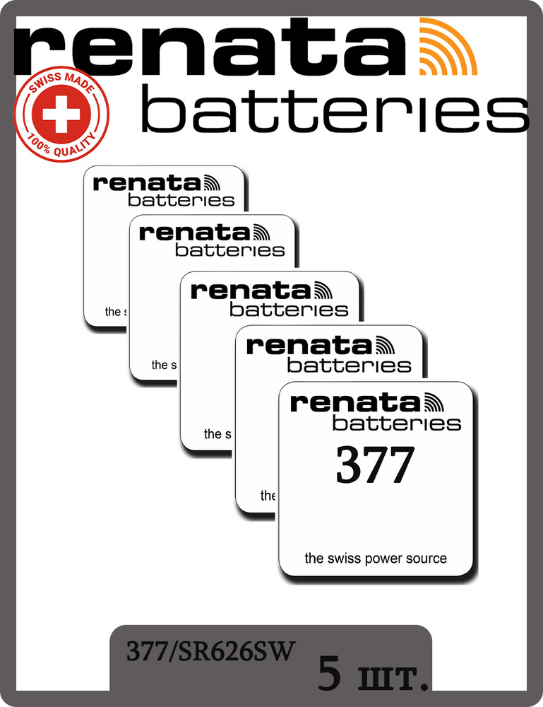 Батарейка для часов Renata 377 (SR626SW) 5шт #1