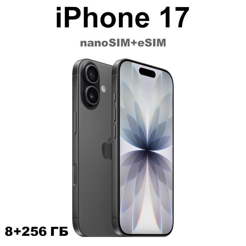 Apple Смартфон 8/256 ГБ, Nano-SIM, eSIM, черный #1