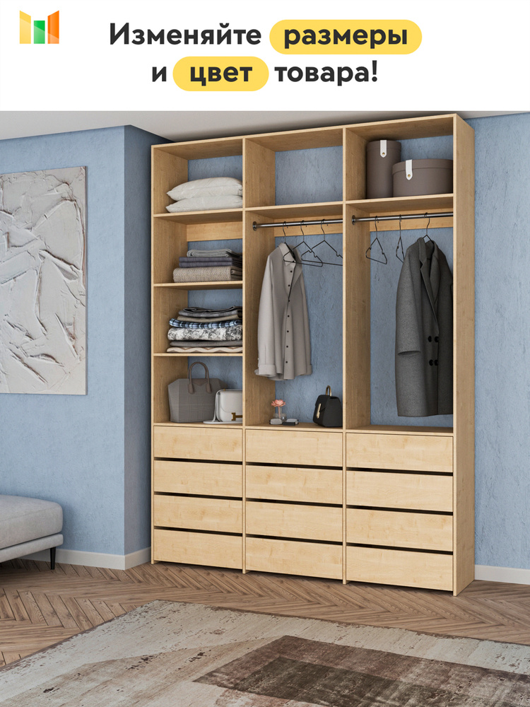 BestMebel Стеллаж, 205х50х230 см #1
