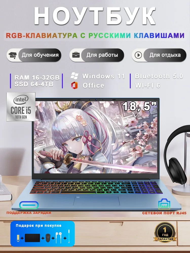 Vicyoung Игровой ноутбук 18.5", Intel Core i5-1038NG7, RAM 32 ГБ, SSD 2048 ГБ, Intel Iris Plus Graphics, #1