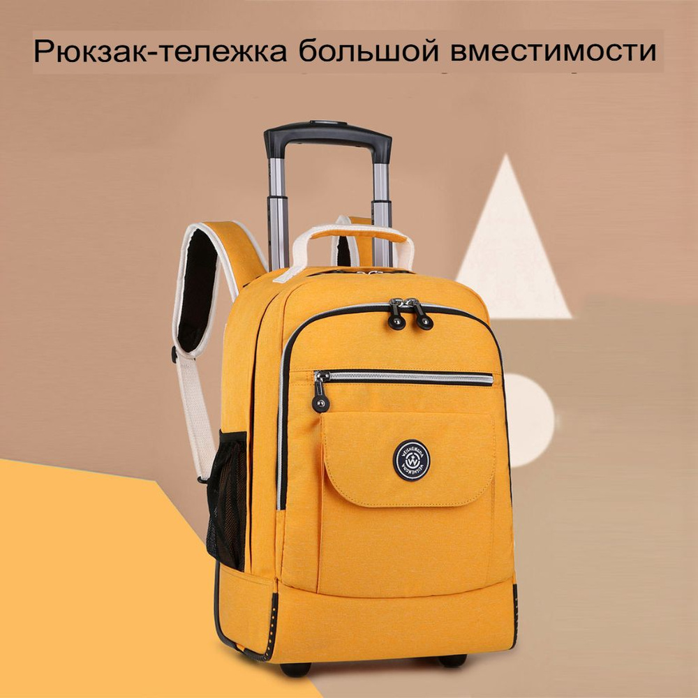 Рюкзак #1