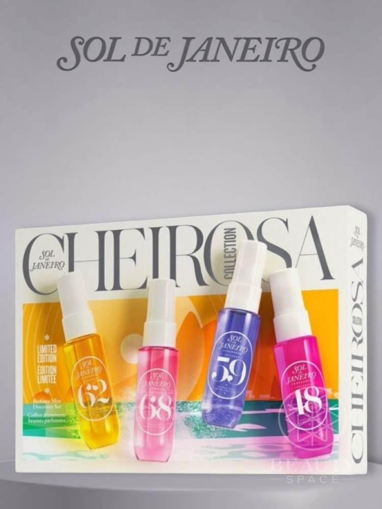 Sol de Janeiro Набор спреев Cheirosa Perfume Mist Set, 4*30ml