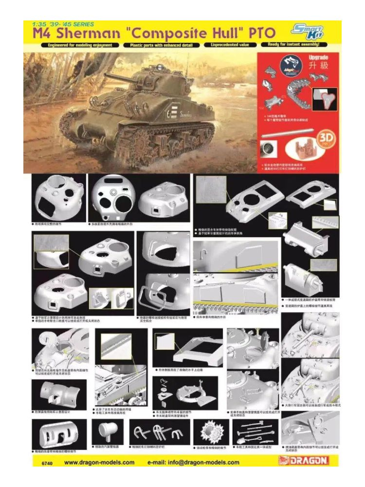 M4 Sherman Composite Hull PTO DRAGON 6740 1/35ème maquette char promo