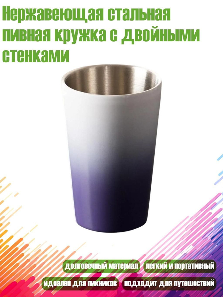 Стопка #1