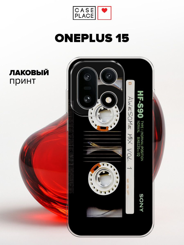 Чехол на ВанПлас 15 #1