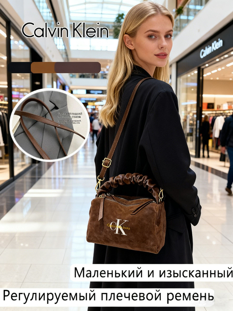 Calvin Klein Сумка кросс-боди #1