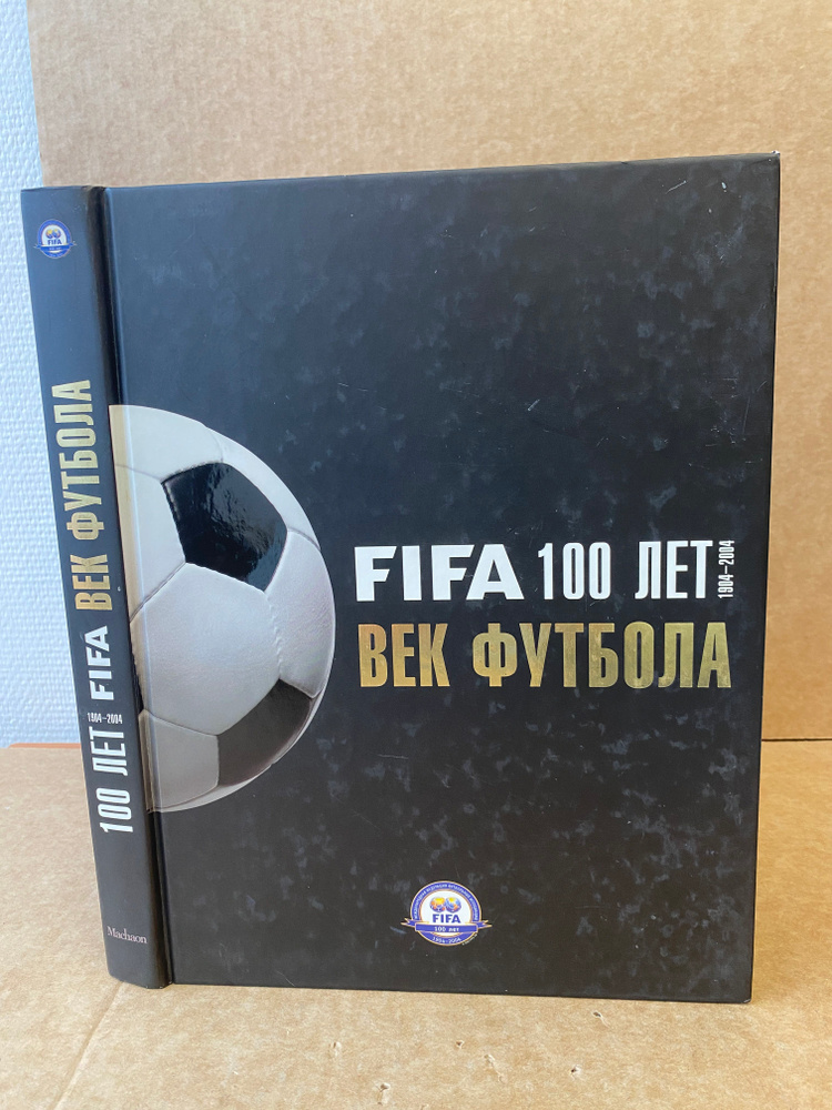 FIFA100周年 プレー集DVD Fifa 100 лет. Век футбола | Ланфранши Пьер, Айзенберг Кристиана