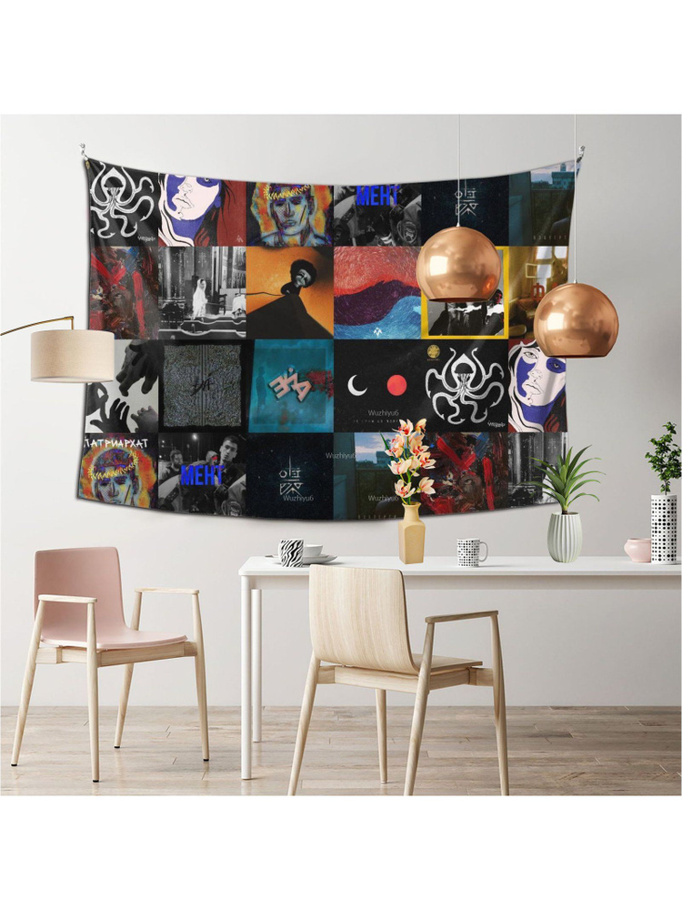 Флаг плакат баннер Matrang Pattern #1