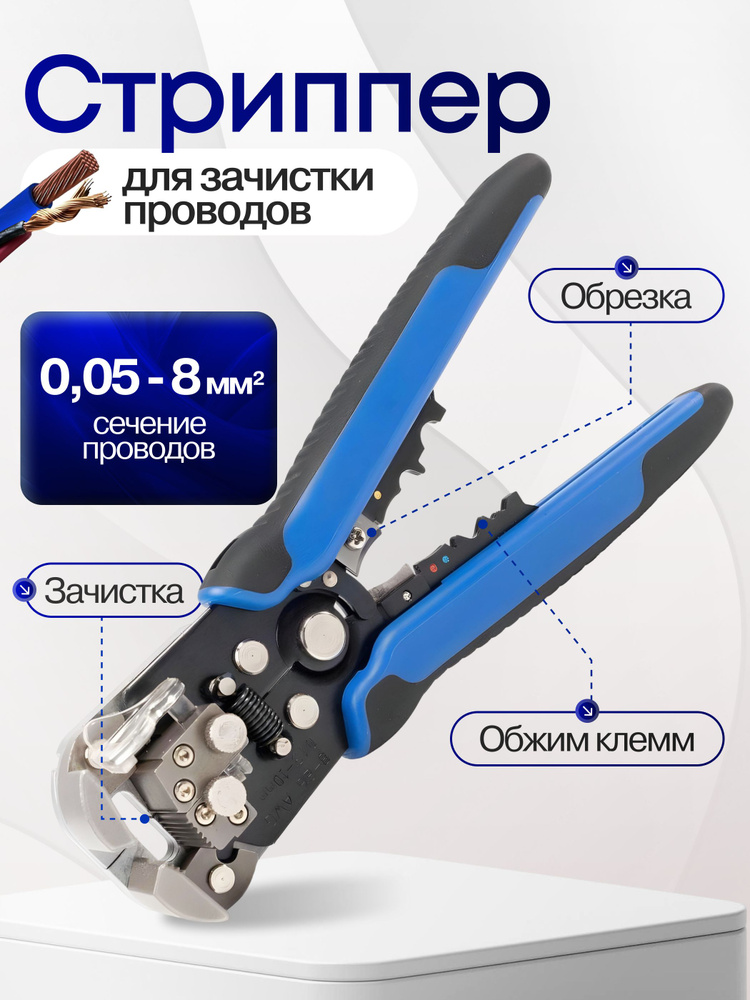 Стрипперы #1