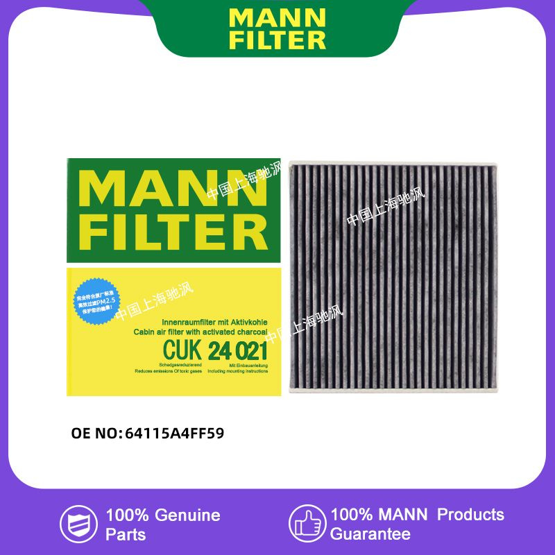 MANN FILTER Фильтр салонный арт. CUK24021, 1 шт. #1