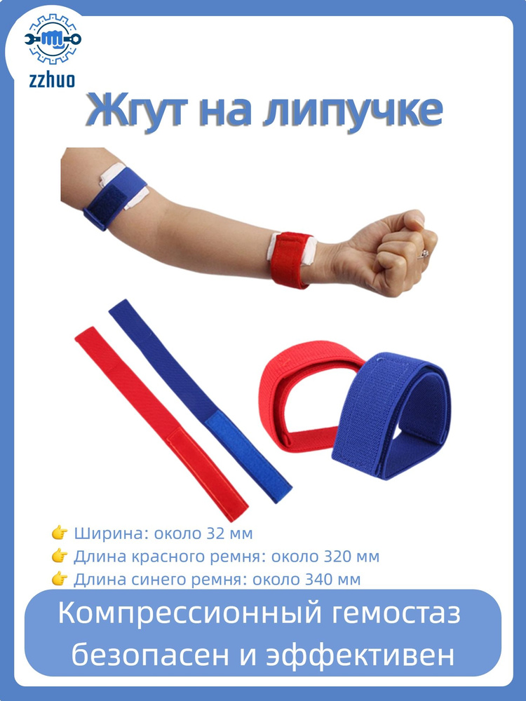 Спортивный бинт 3см Х 33 см #1