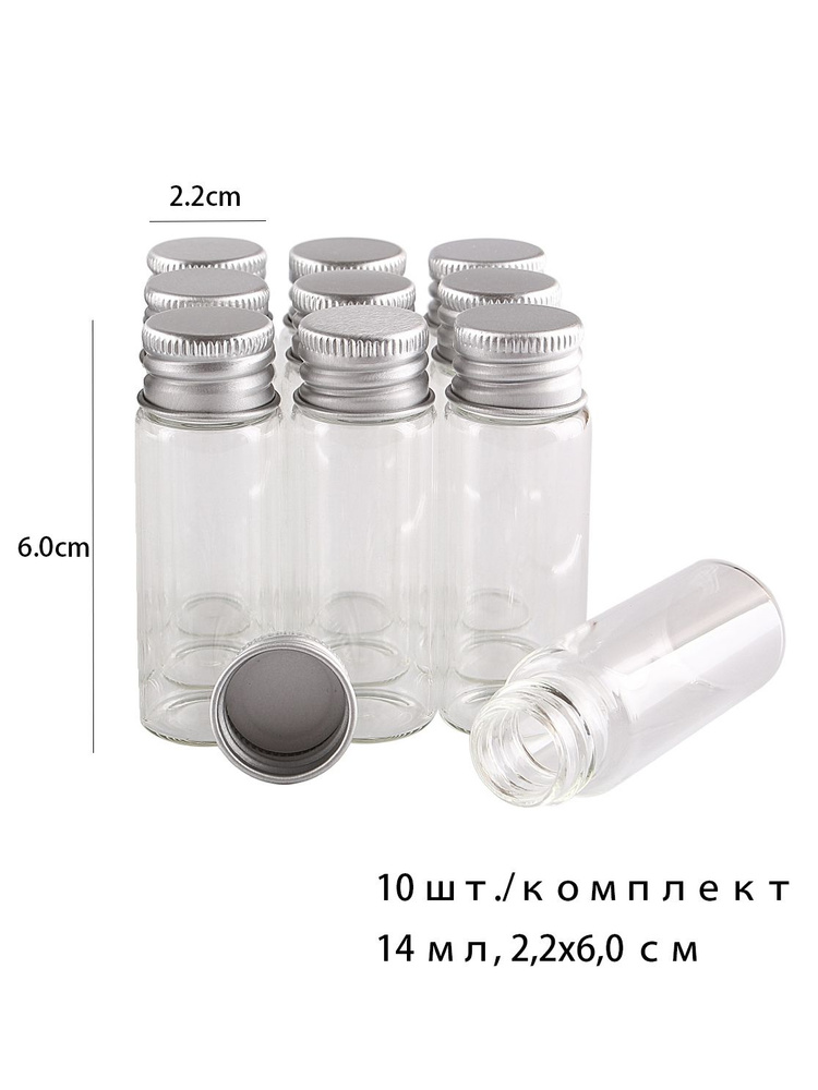 Бутылка #1