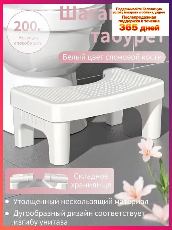 Табурет #1