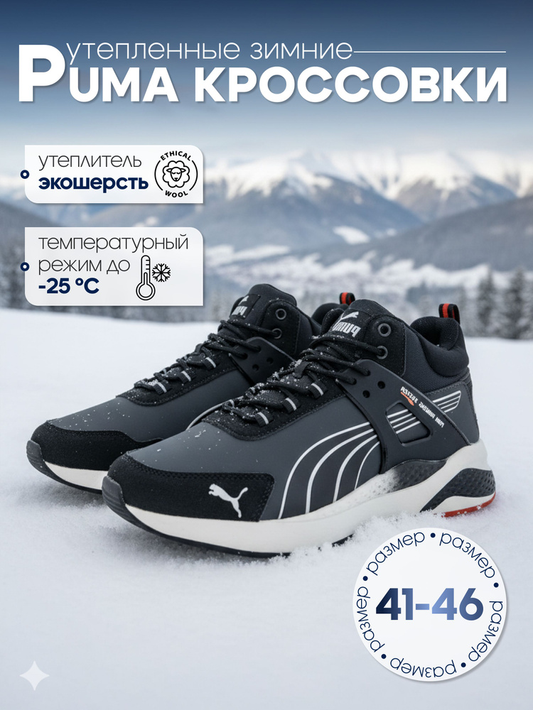 Кроссовки #1