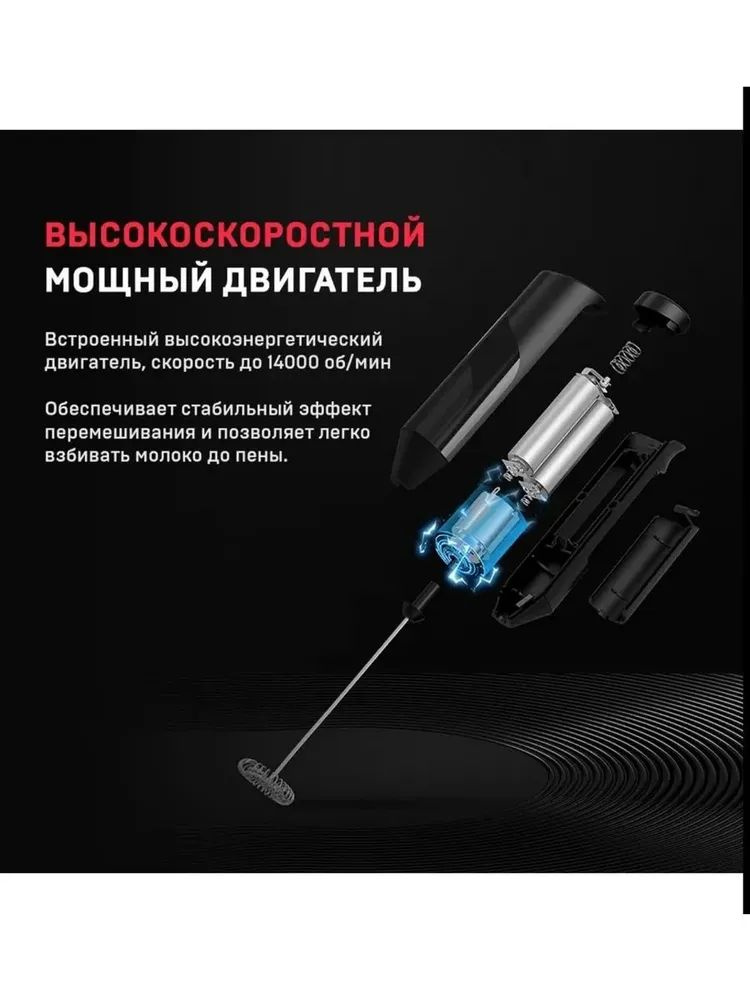 Венчик #1