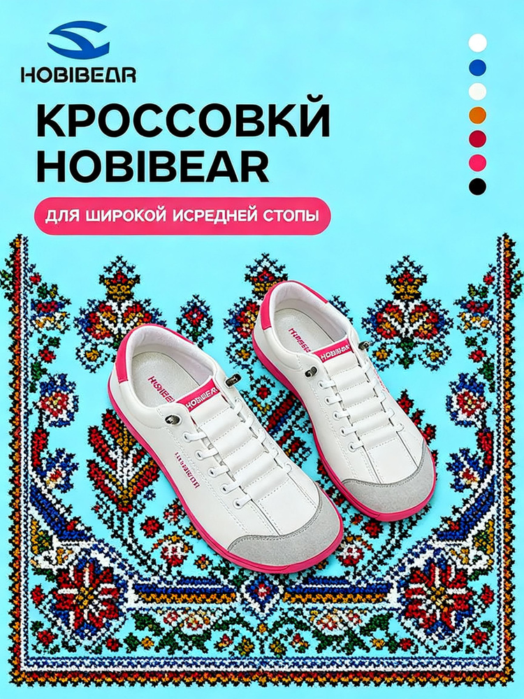Кроссовки #1