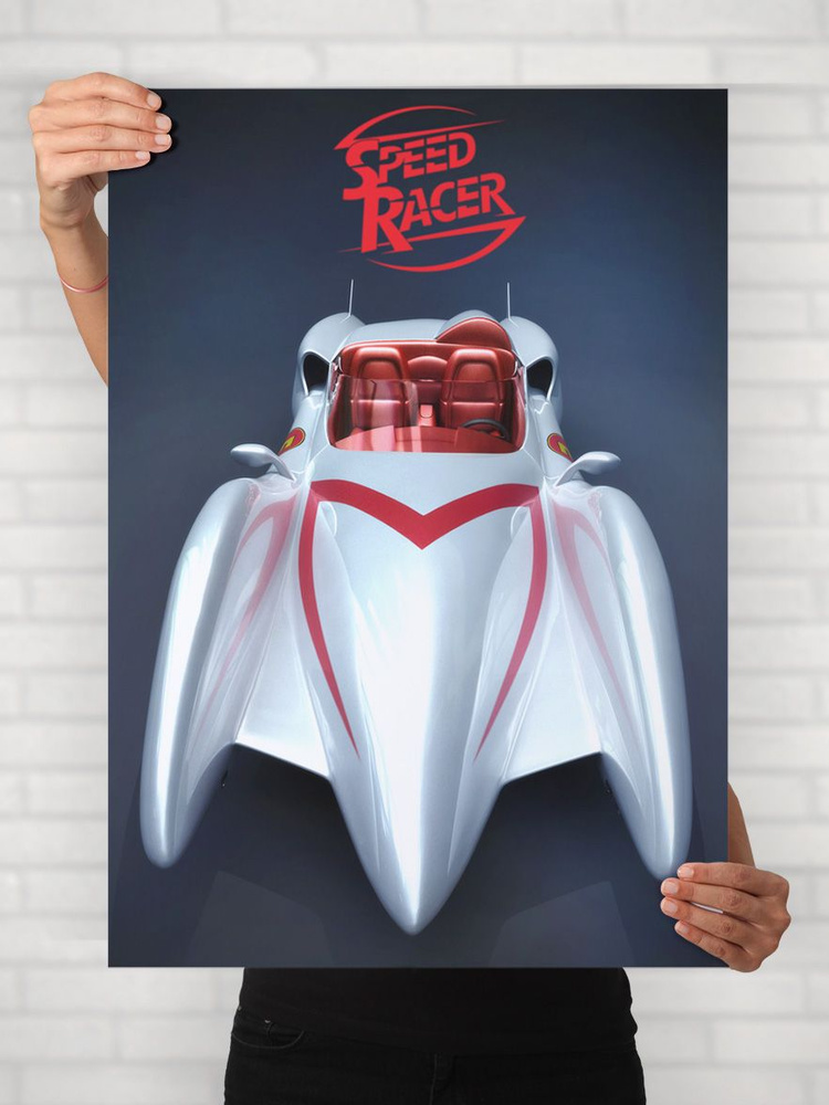 Плакат на стену для интерьера Легенды Авто (Мак 5 - Mach 5) - Постер по машине формата A1 (61x84 см) #1