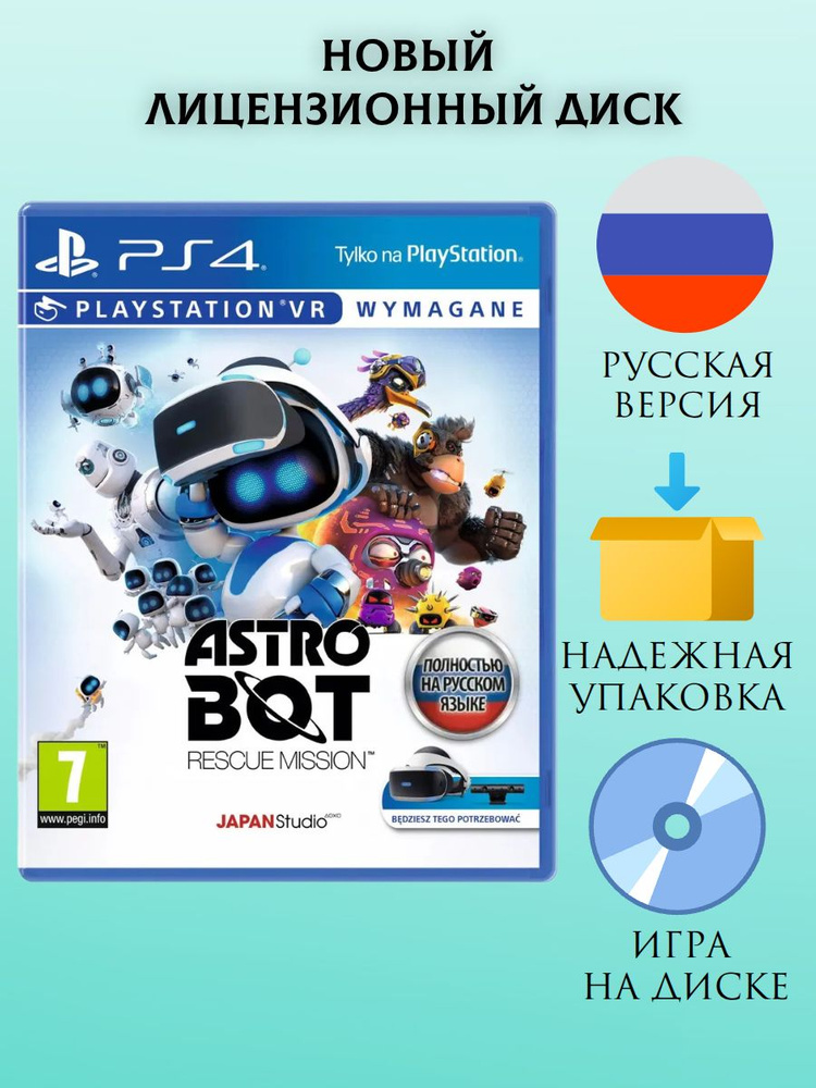 Игра Astro Bot Rescue Mission (PlayStation 4 VR, Русская версия) #1