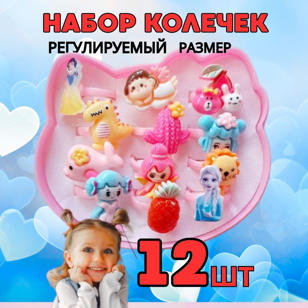 Кольцо #1