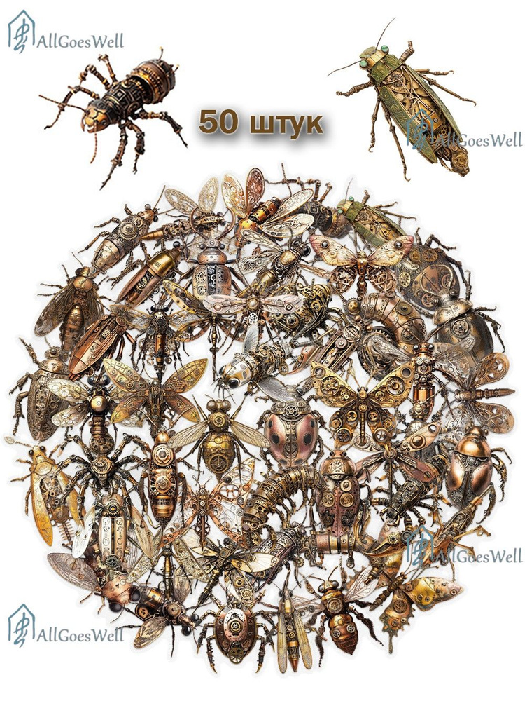  Наклейки, листов: 50 #1