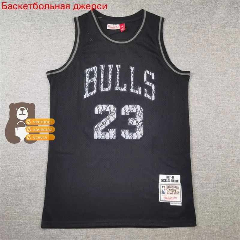 Майка NBA #1
