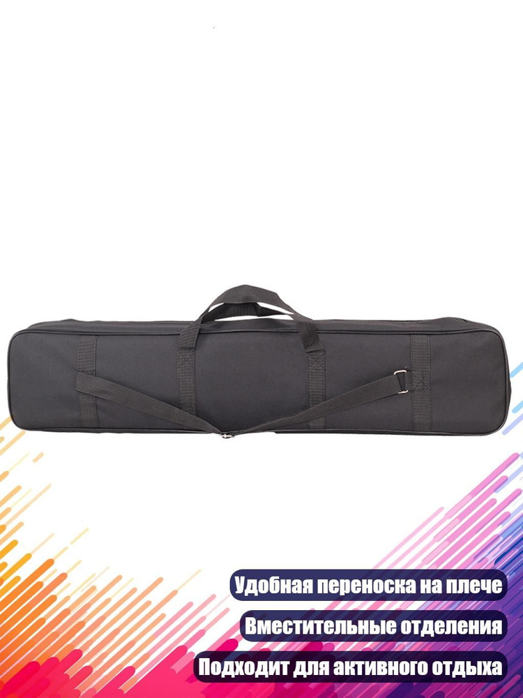 Колчан для стрел #1