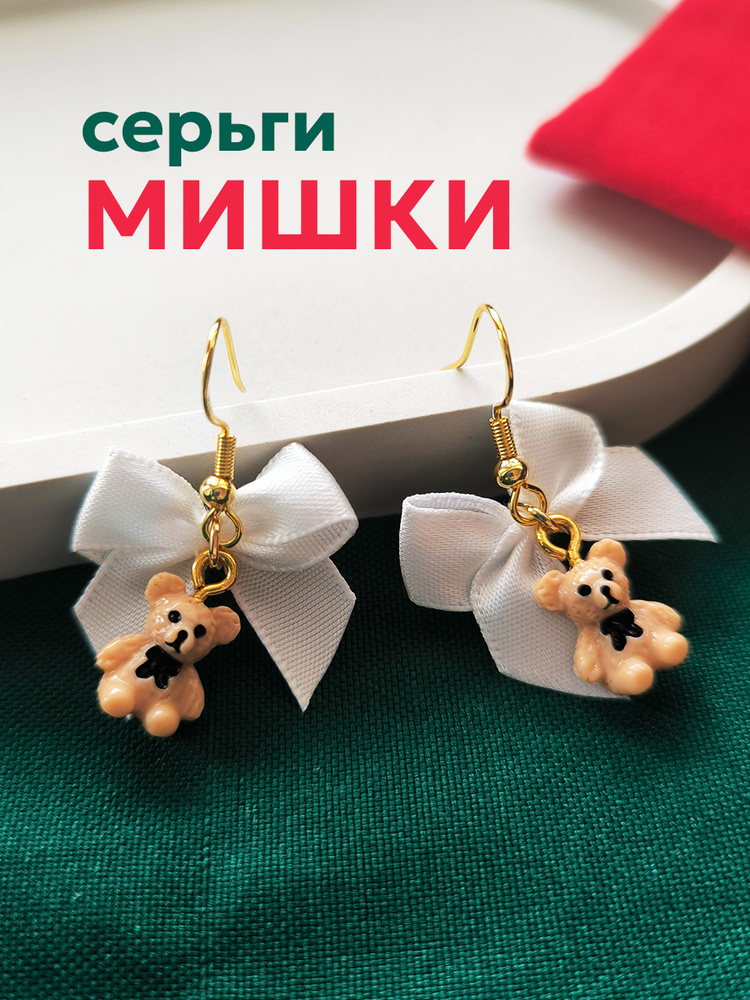 Серьги подвески #1