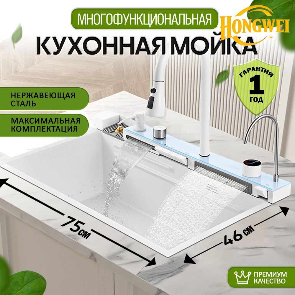 МойкаAAA #1