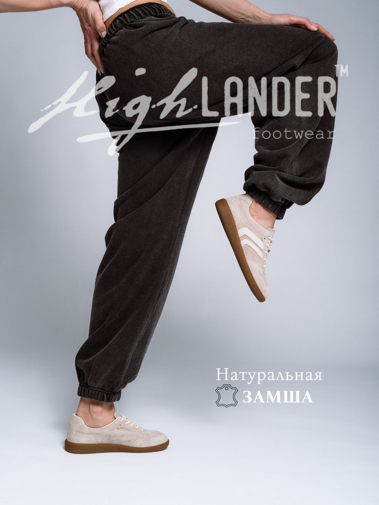 Кеды Highlander #1