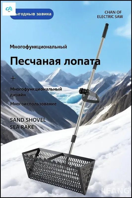 Грабли #1