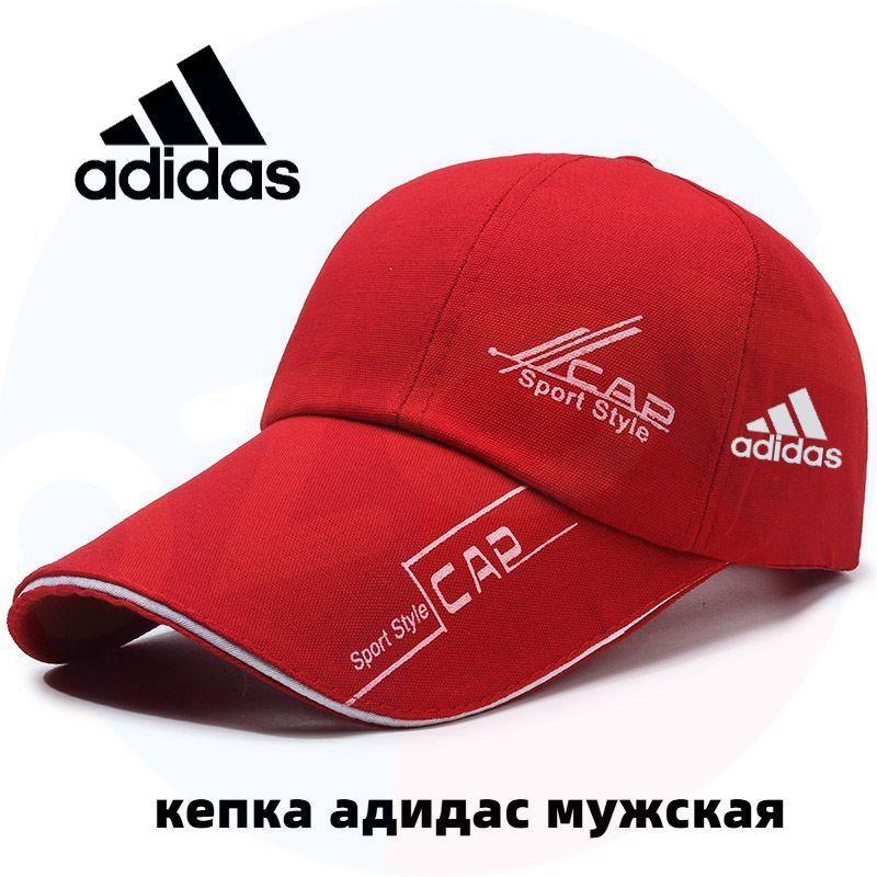 Бейсболка #1