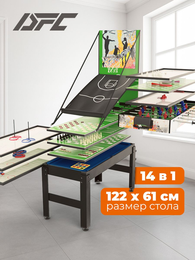 Игровой стол - трансформер 14 в 1 DFC 48" 122 x 61 см #1