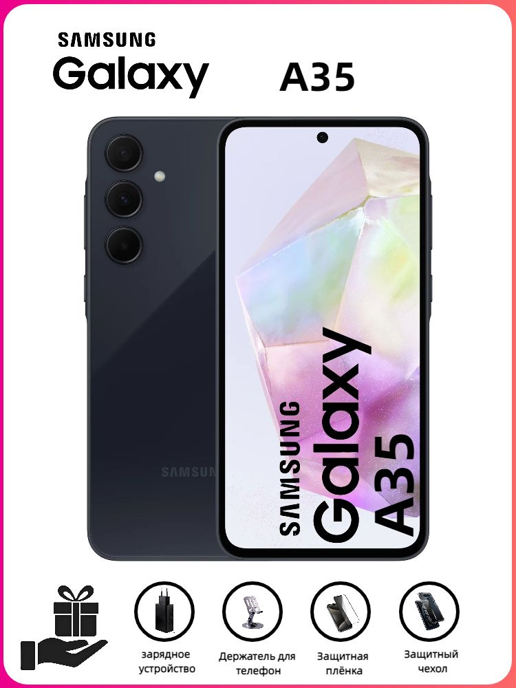 Samsung Смартфон Galaxy A35  2SIM Global 8/256 ГБ, Nano-SIM, темно-синий #1