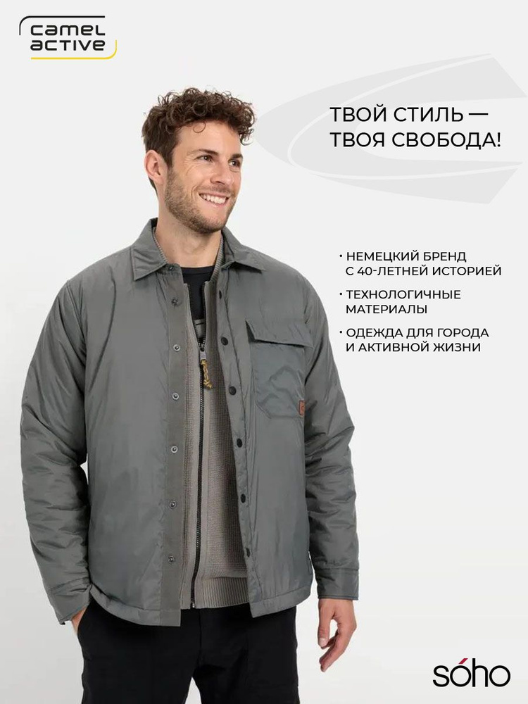 Рубашка CAMEL ACTIVE #1