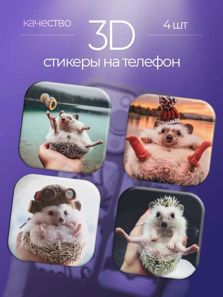 StickFlow Наклейки #1