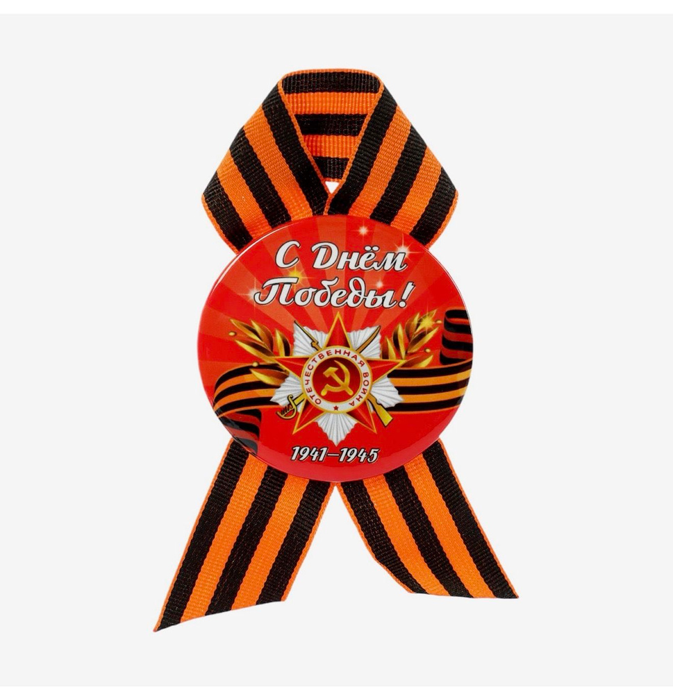 Значок #1