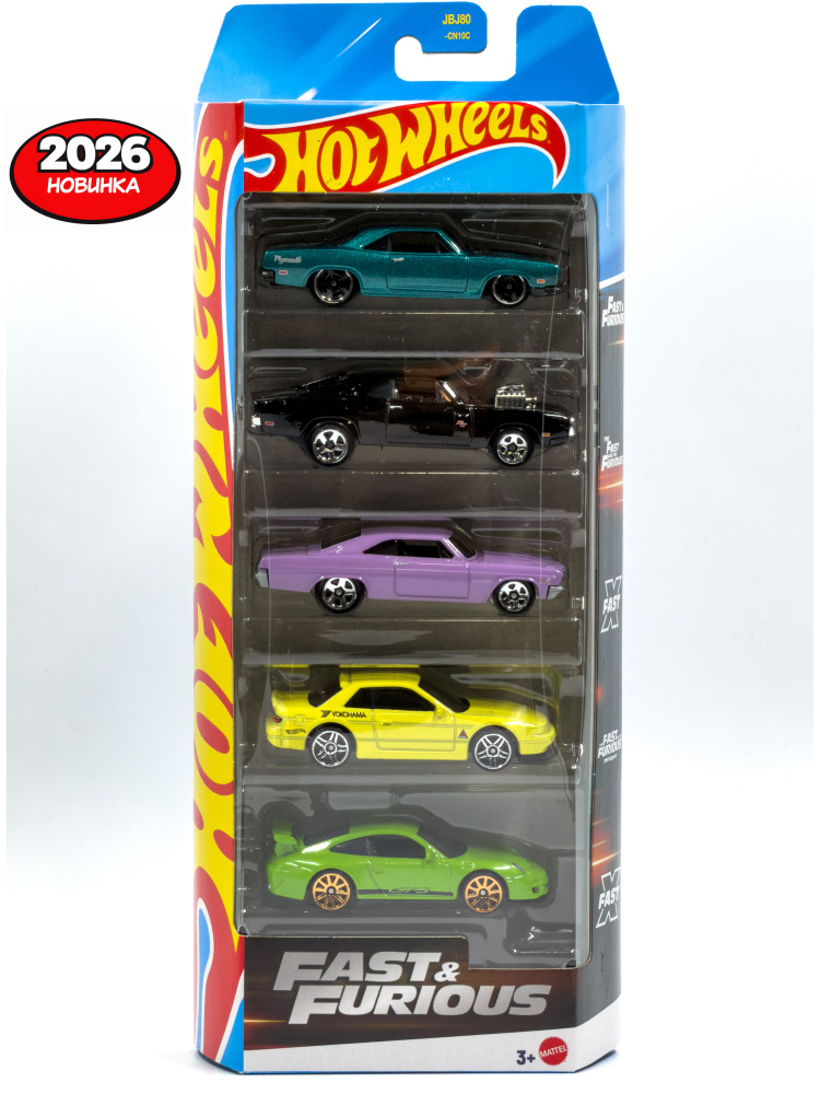 Набор Hot Wheels Fast and Furious Хот Вилс машинки 5 штук 2025
