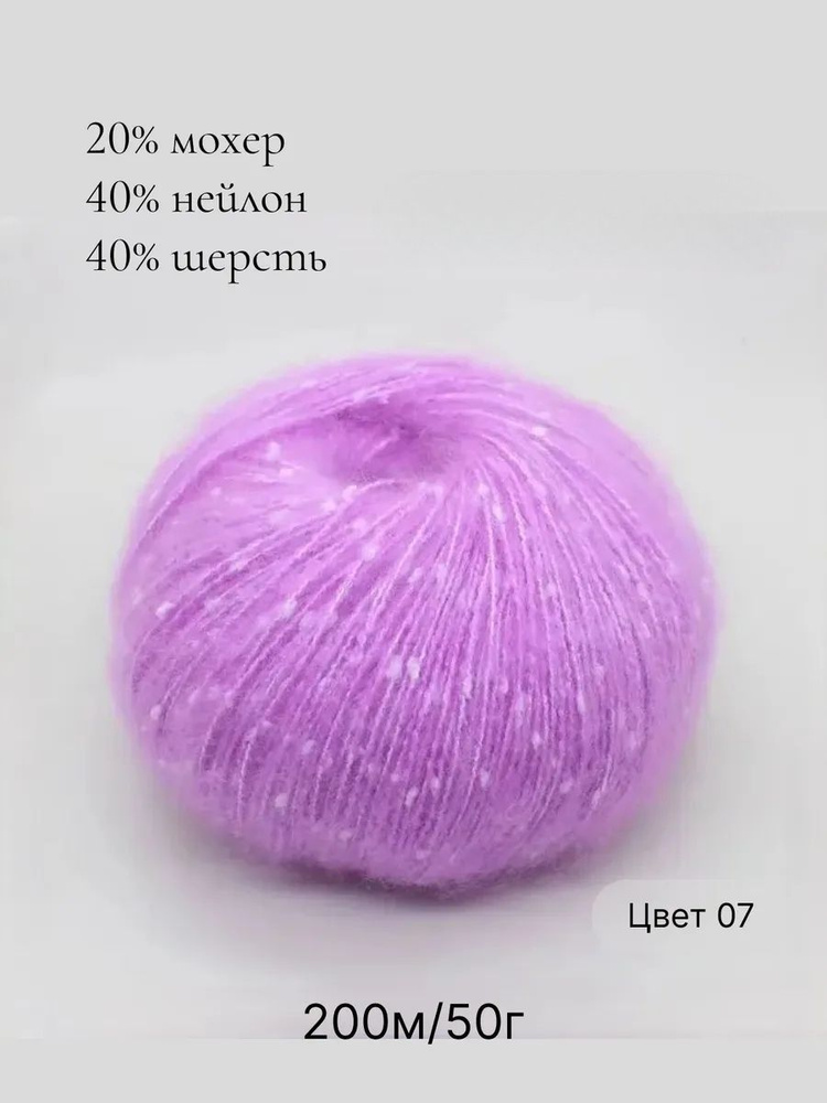 Мулине #1